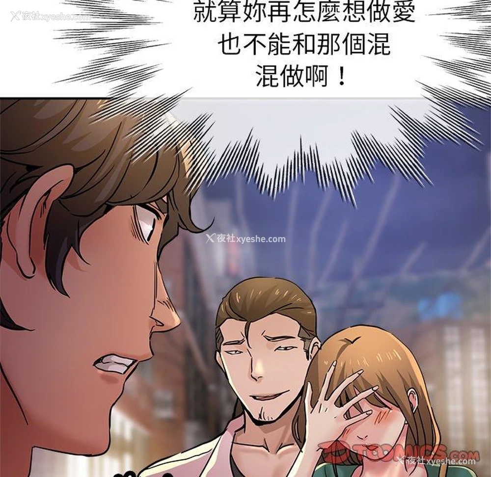 166P - 瑜珈初体验
