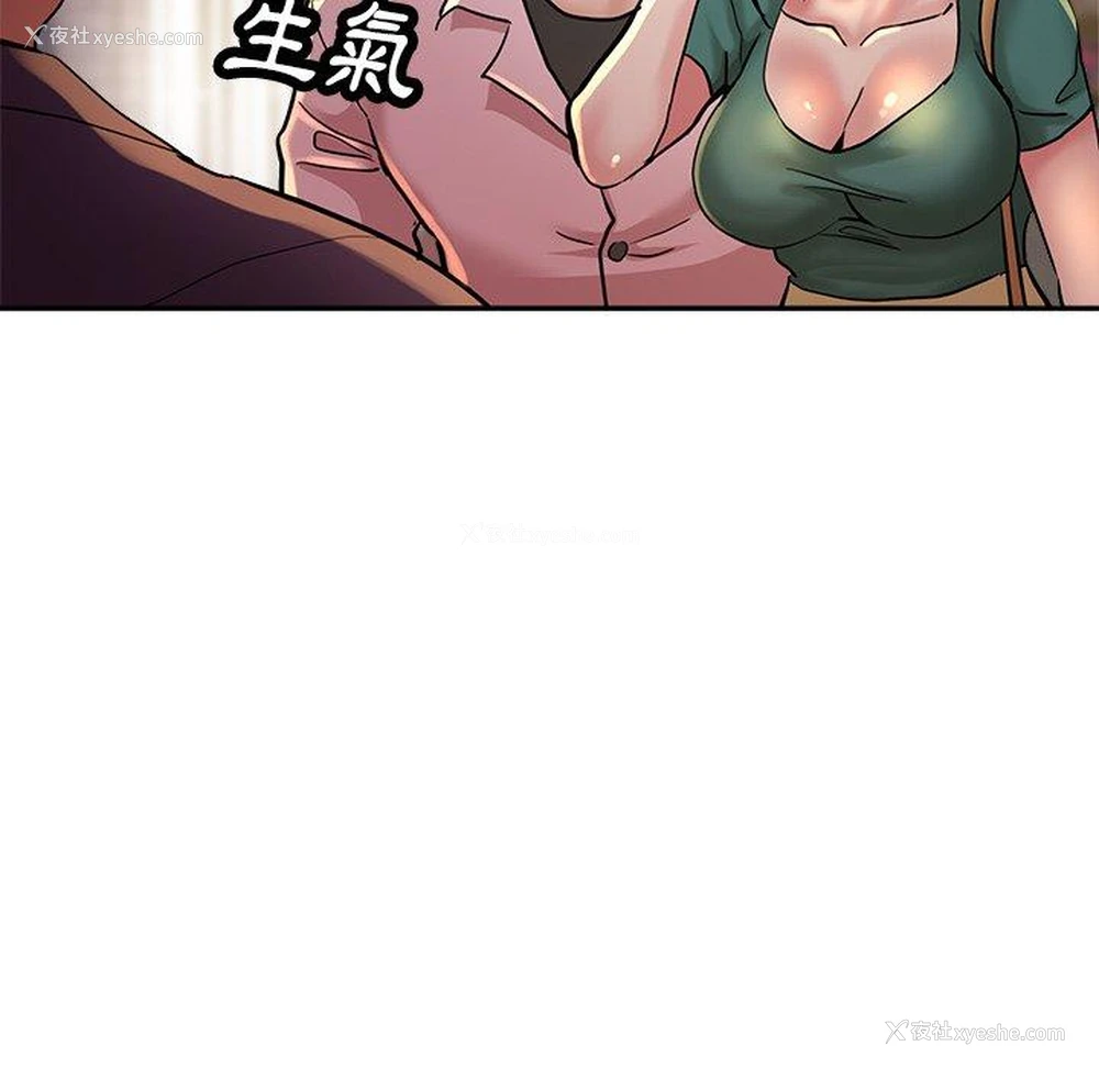 167P - 瑜珈初体验