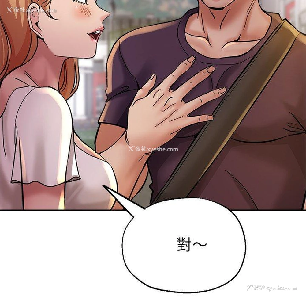 170P - 瑜珈初体验