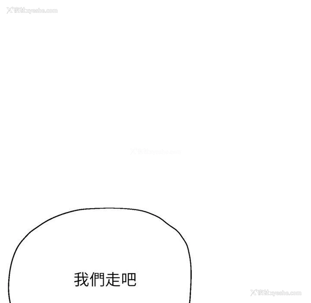 171P - 瑜珈初体验