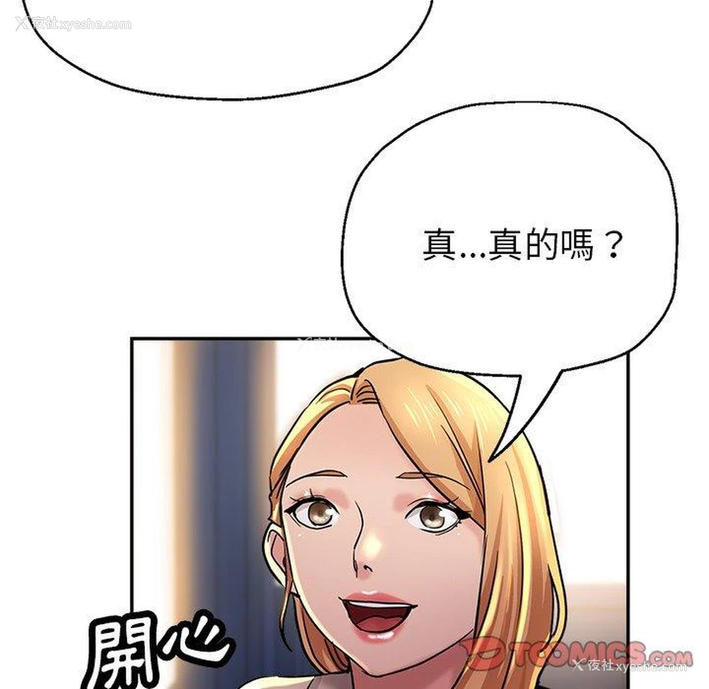 172P - 瑜珈初体验