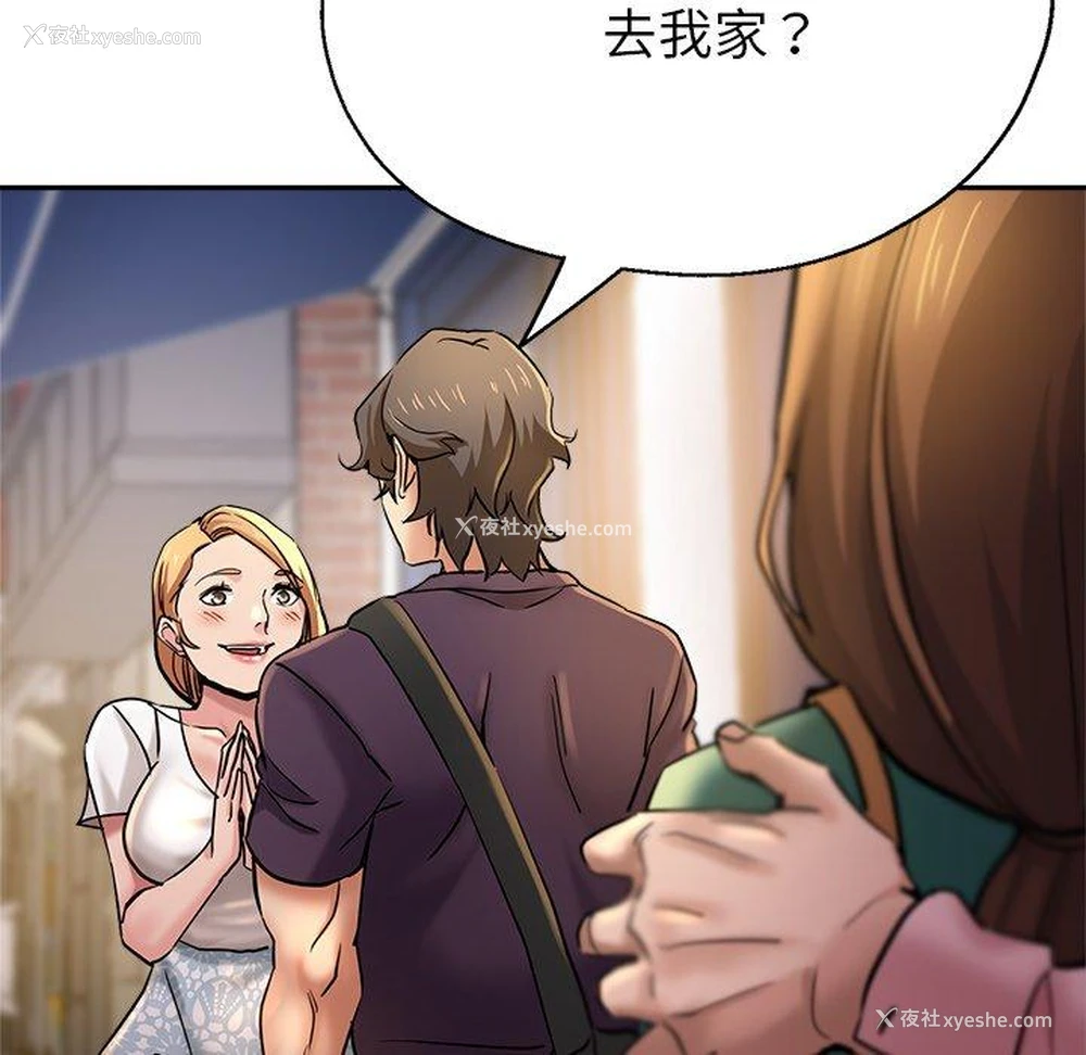 175P - 瑜珈初体验