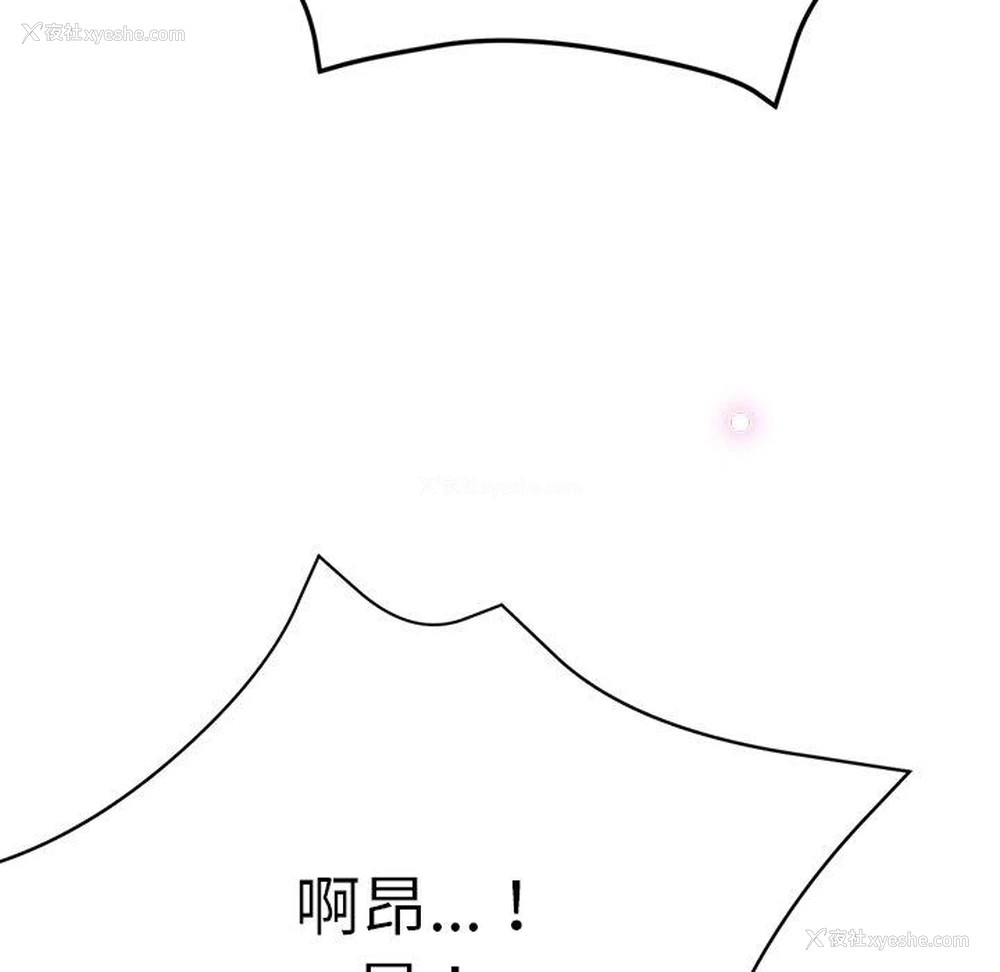 17P - 瑜珈初体验