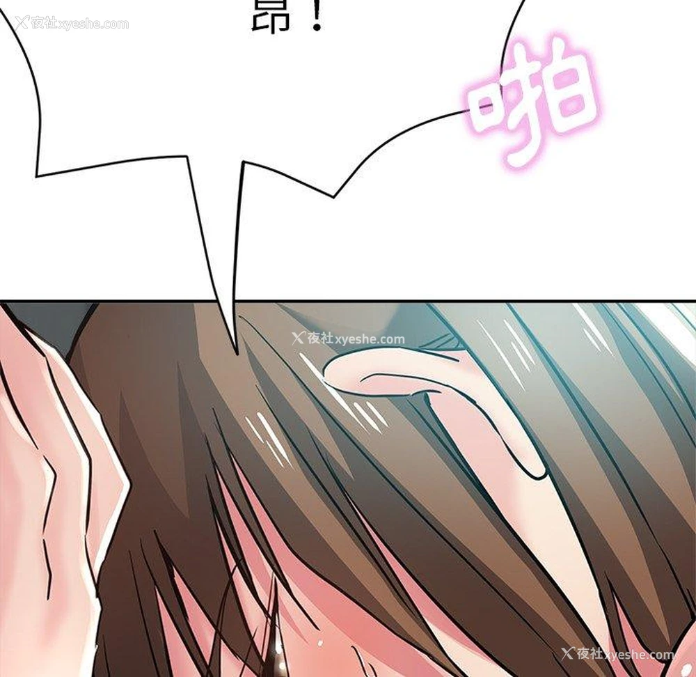 18P - 瑜珈初体验