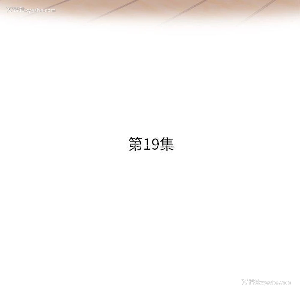 23P - 瑜珈初体验