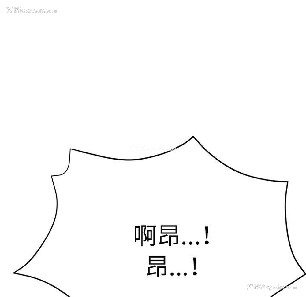 24P - 瑜珈初体验