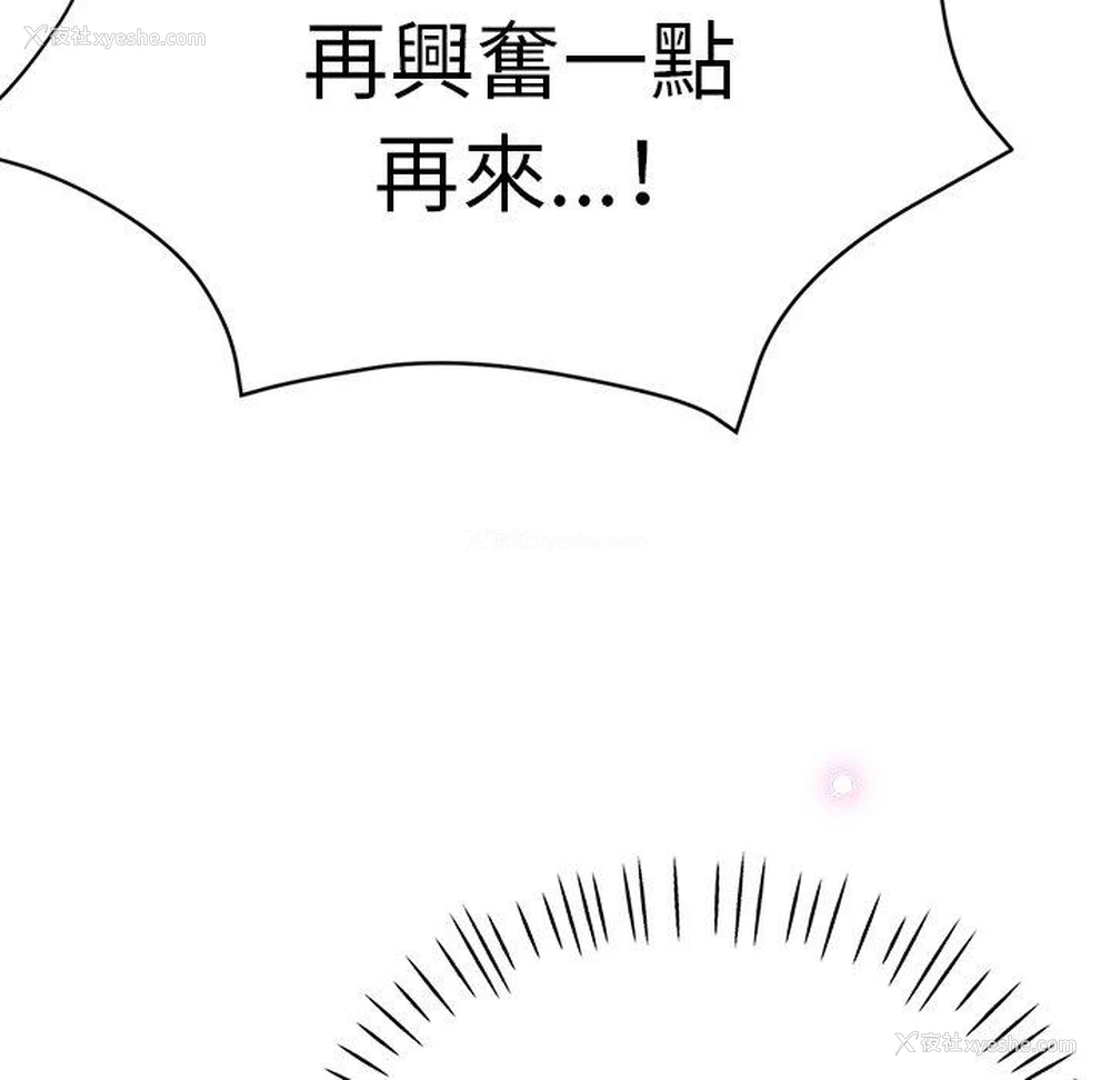27P - 瑜珈初体验