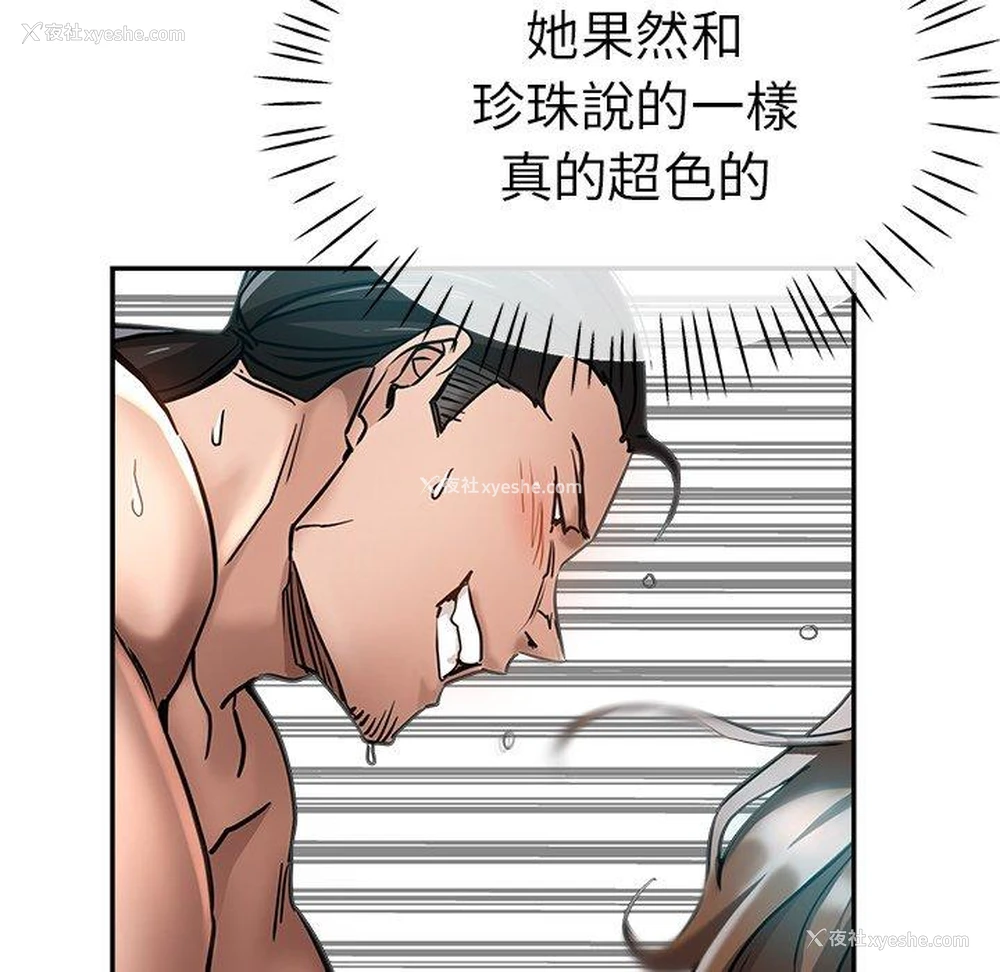 28P - 瑜珈初体验