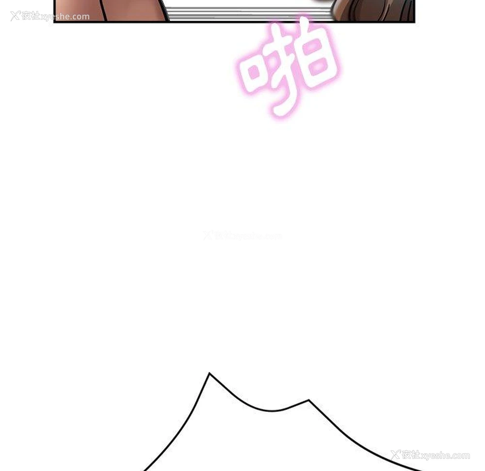 29P - 瑜珈初体验