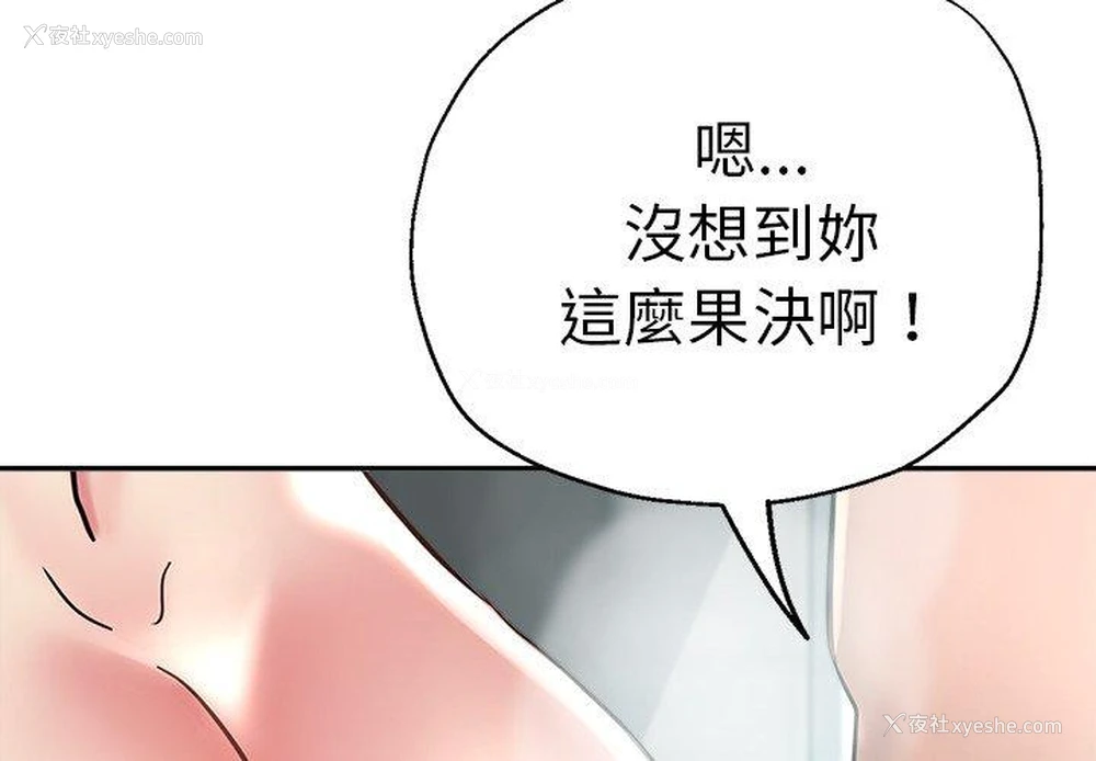 2P - 瑜珈初体验