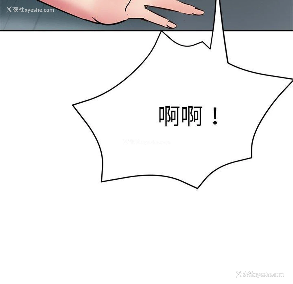 36P - 瑜珈初体验