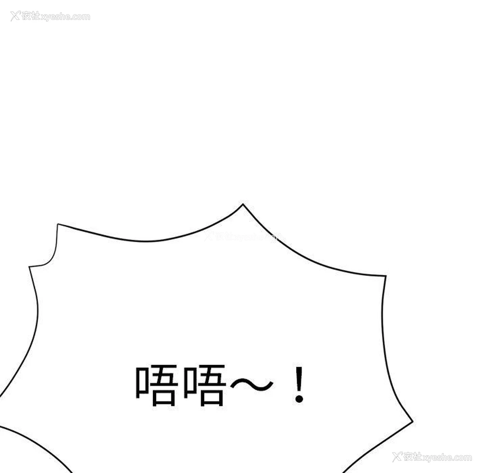 37P - 瑜珈初体验