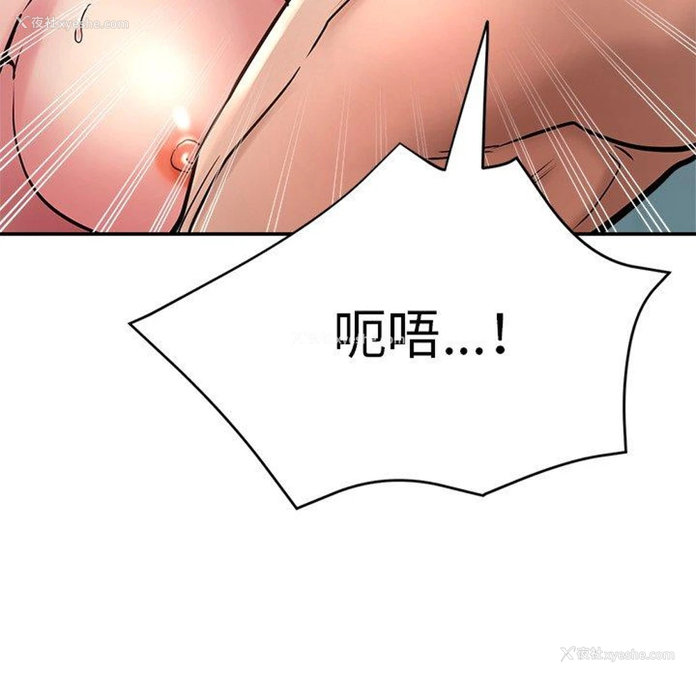 39P - 瑜珈初体验