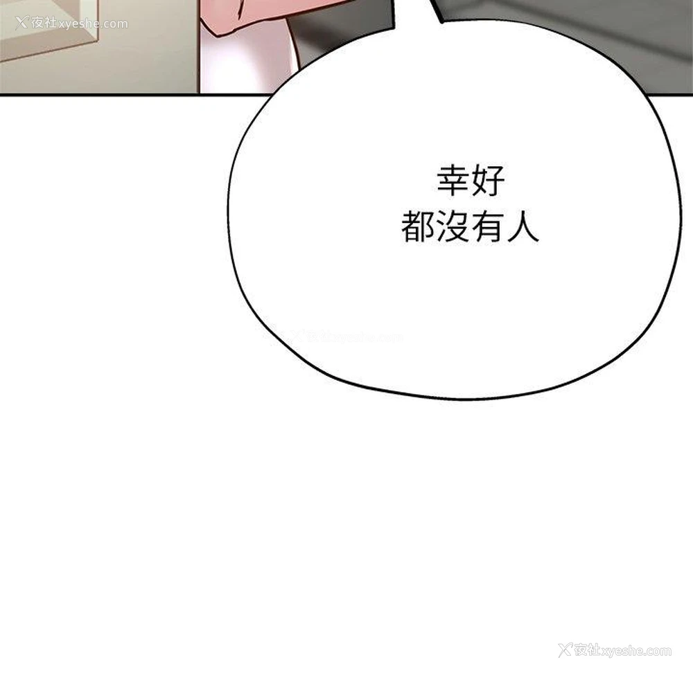 42P - 瑜珈初体验