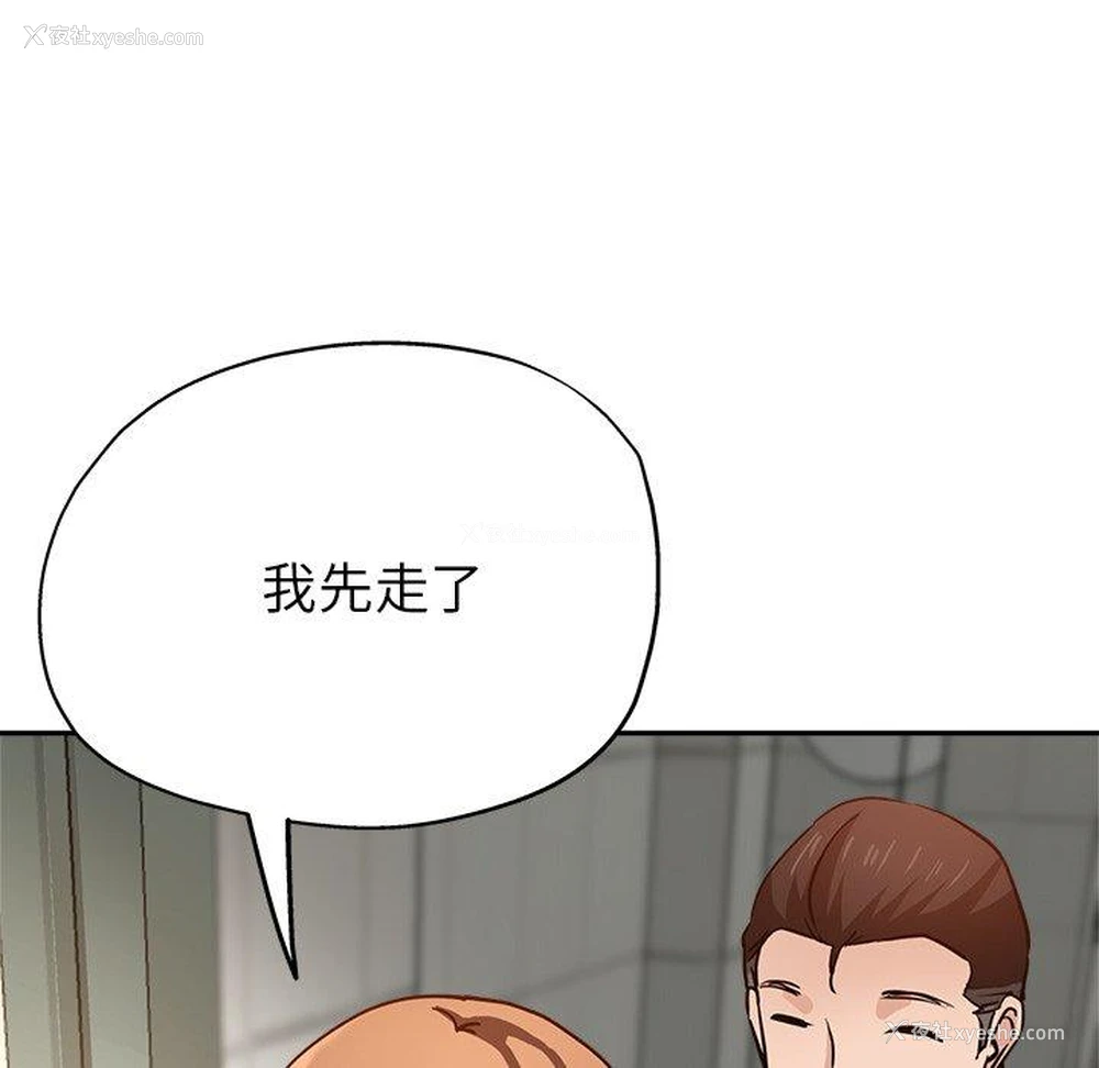 43P - 瑜珈初体验