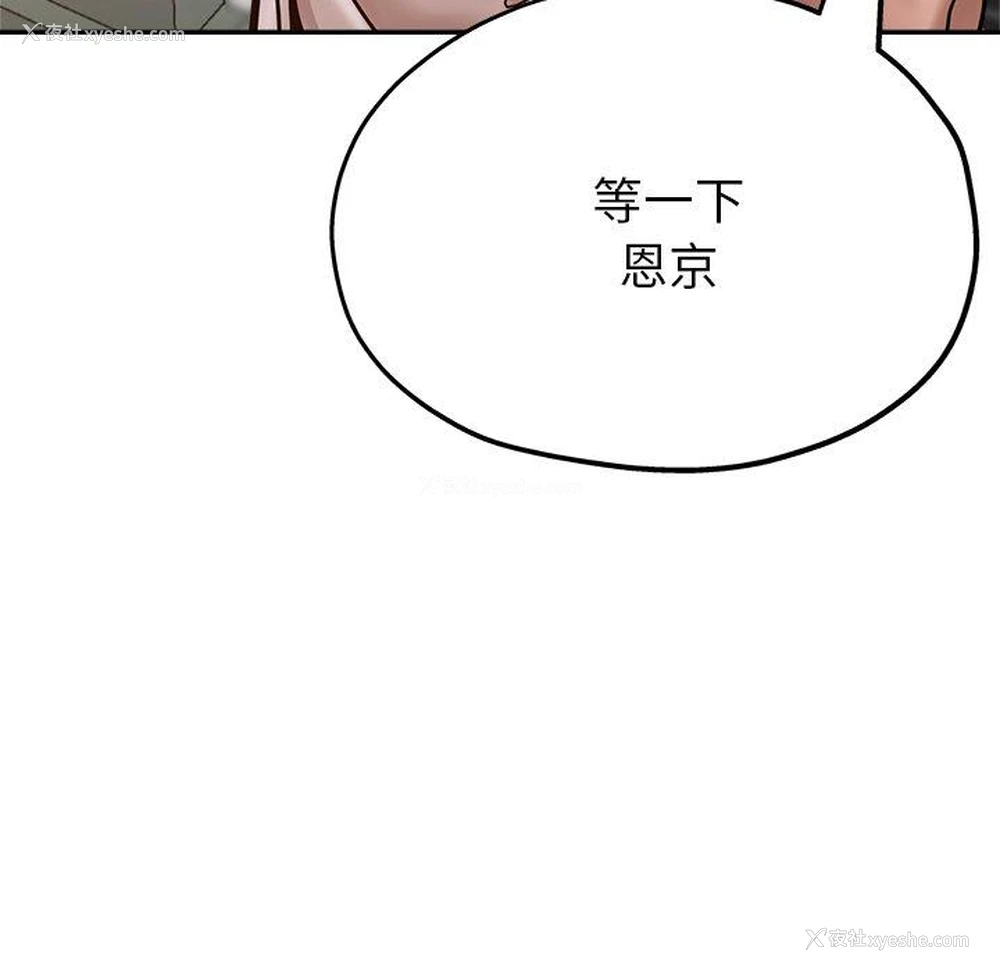 45P - 瑜珈初体验