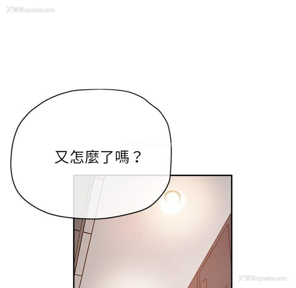46P - 瑜珈初体验