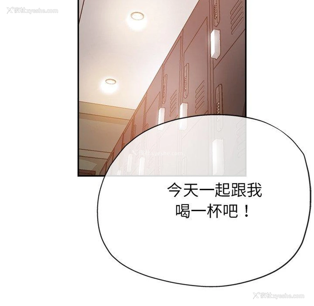 47P - 瑜珈初体验