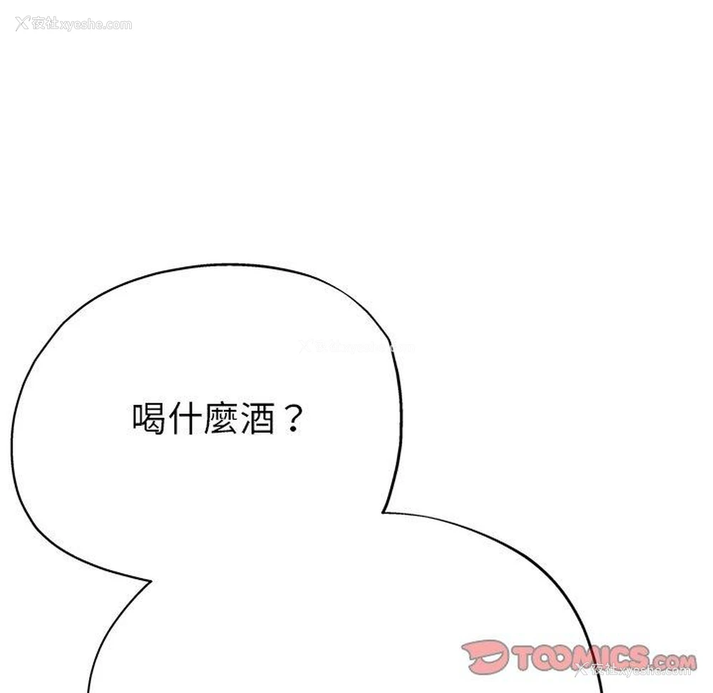 48P - 瑜珈初体验