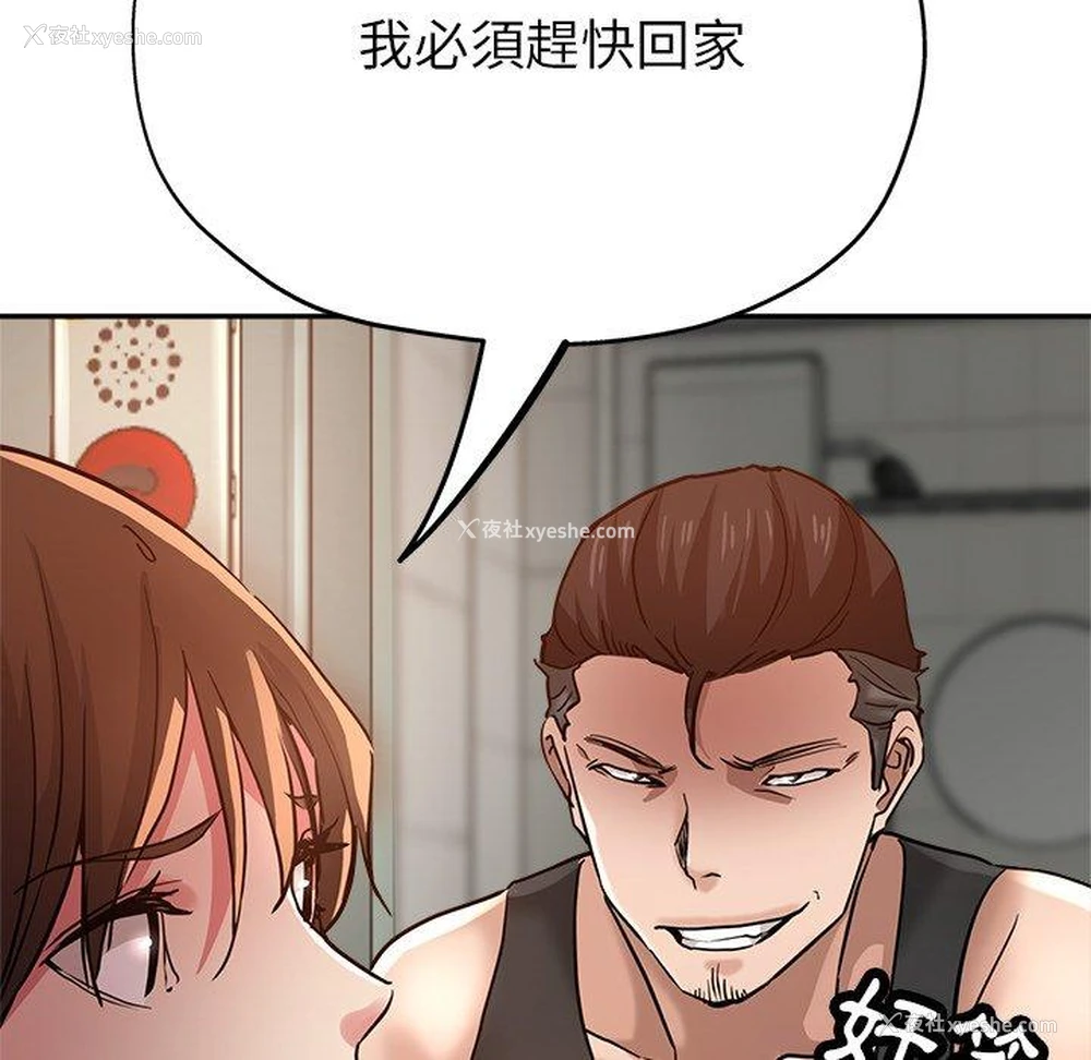49P - 瑜珈初体验