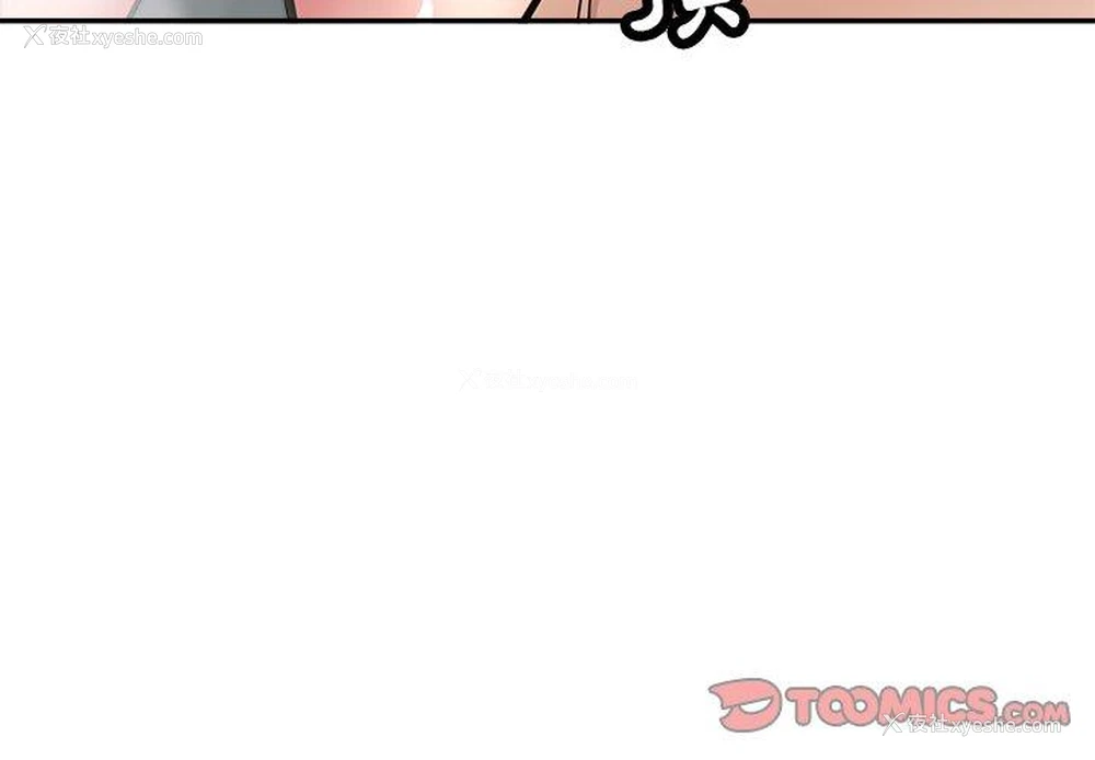 4P - 瑜珈初体验