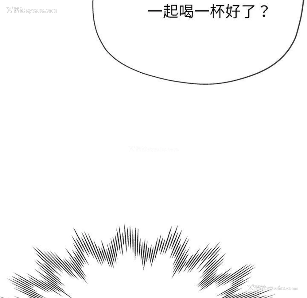51P - 瑜珈初体验