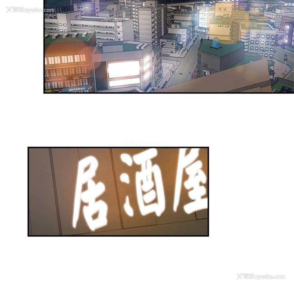 57P - 瑜珈初体验