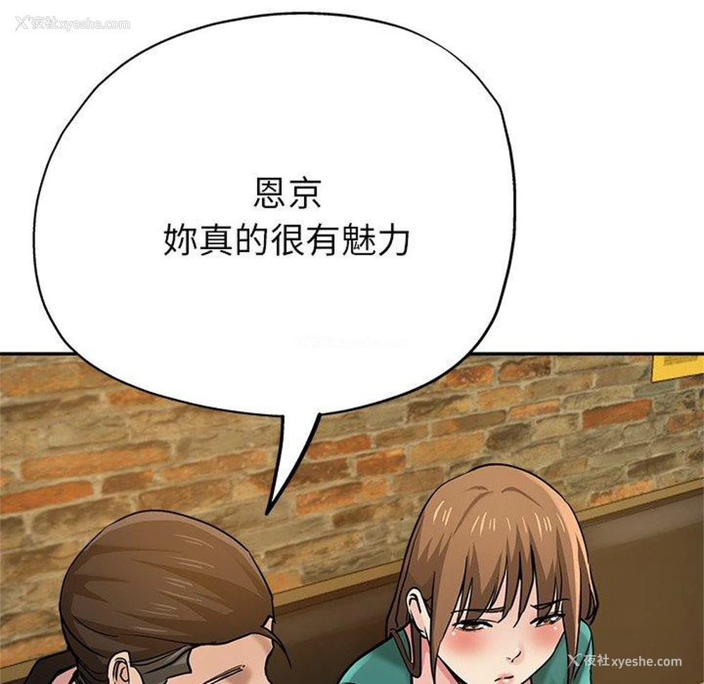 58P - 瑜珈初体验
