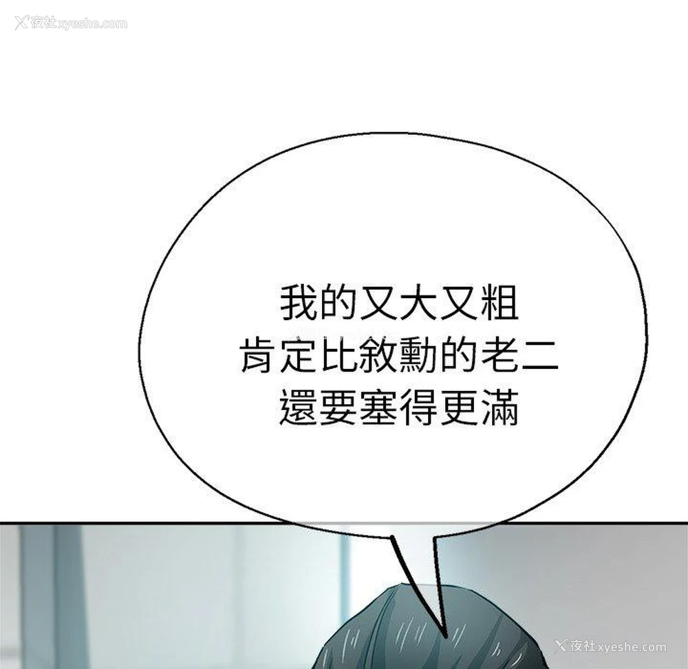 5P - 瑜珈初体验