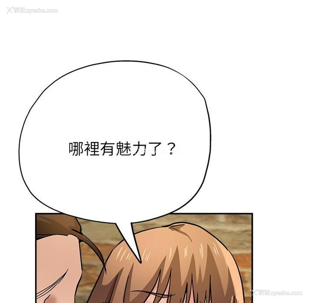 61P - 瑜珈初体验