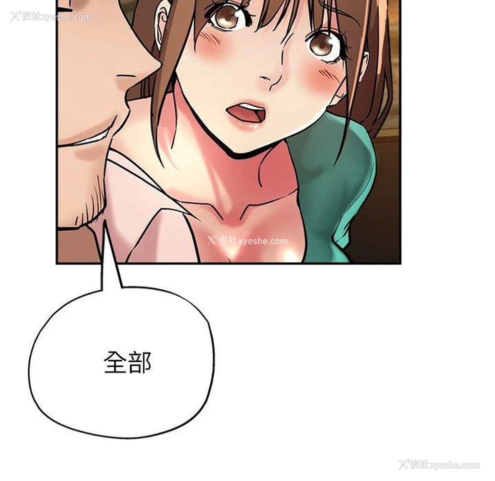 62P - 瑜珈初体验