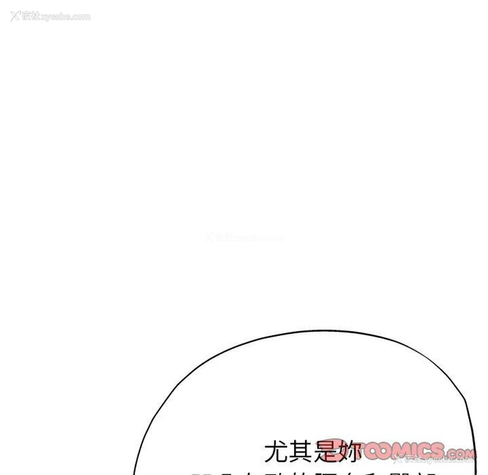 63P - 瑜珈初体验