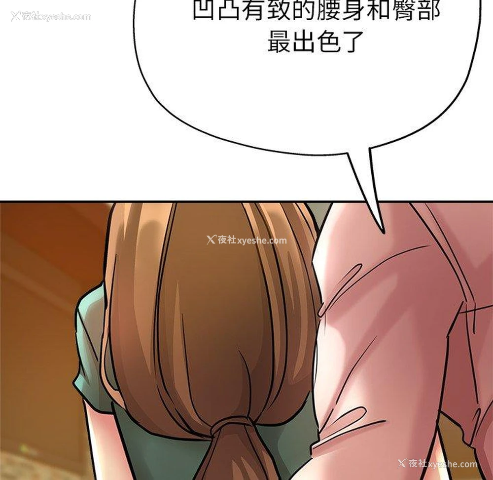 64P - 瑜珈初体验