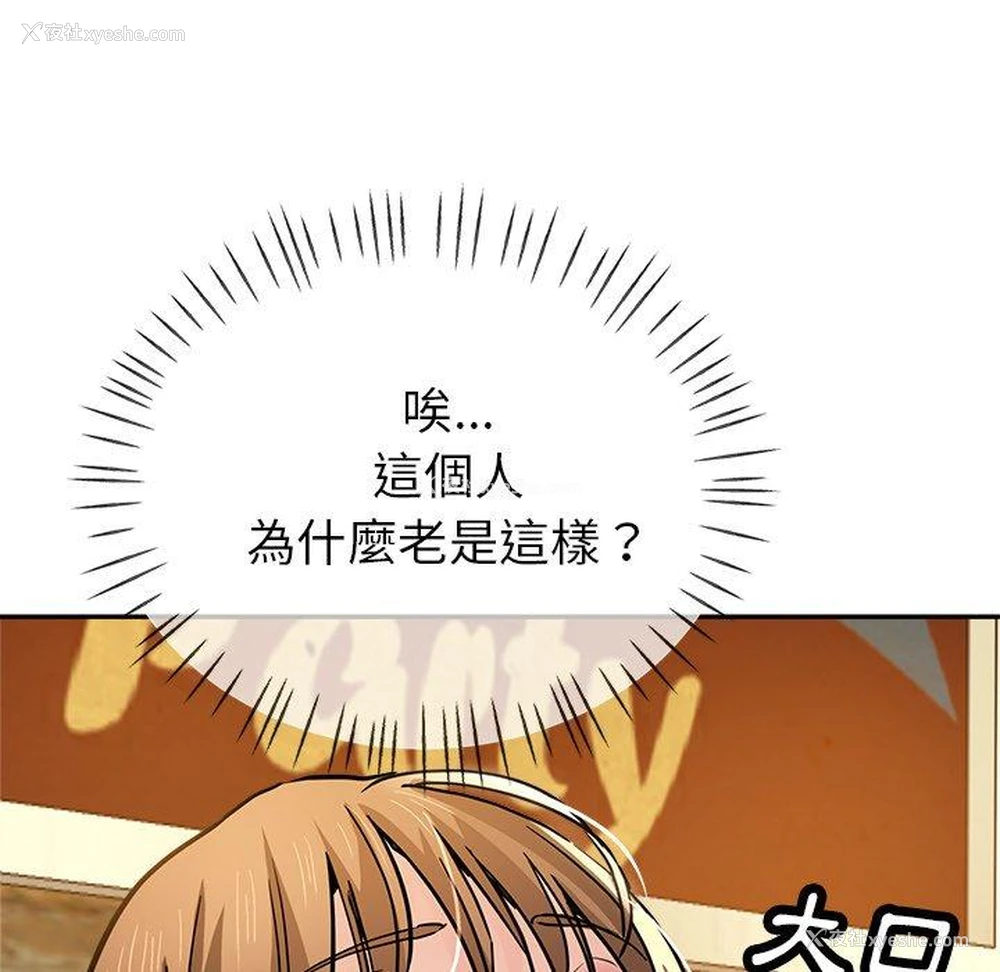 67P - 瑜珈初体验