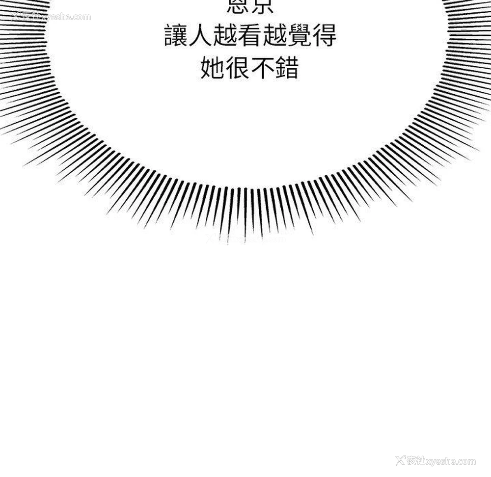 70P - 瑜珈初体验