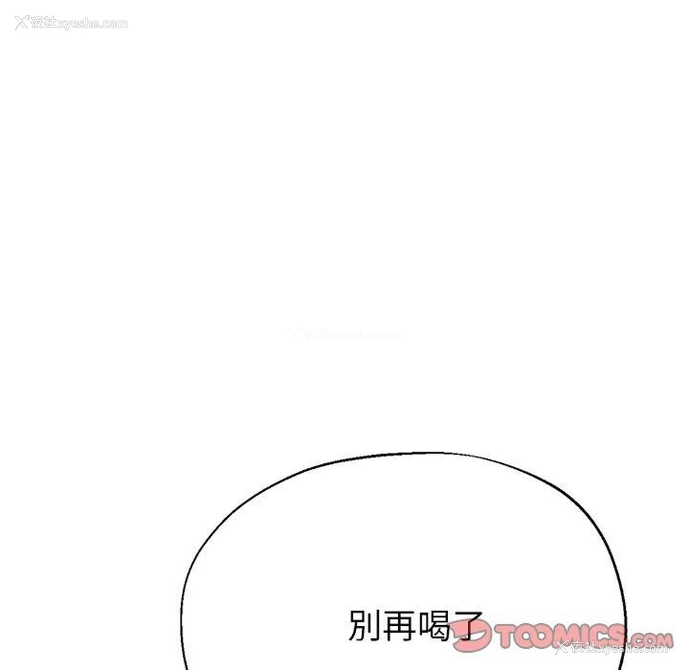 71P - 瑜珈初体验