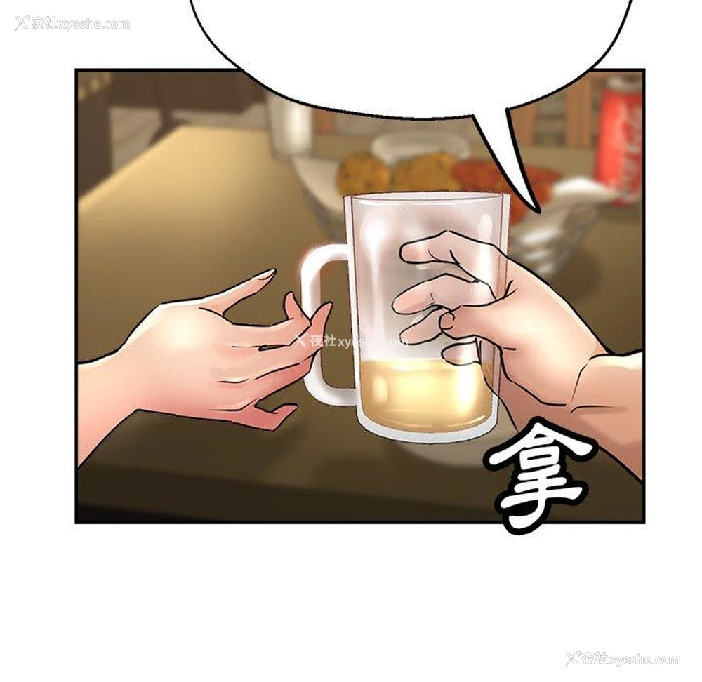 72P - 瑜珈初体验