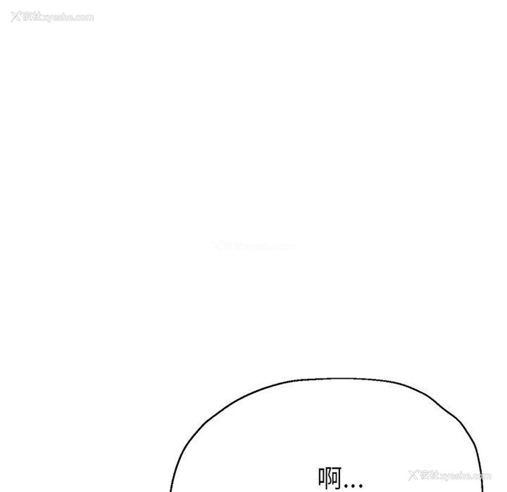 73P - 瑜珈初体验
