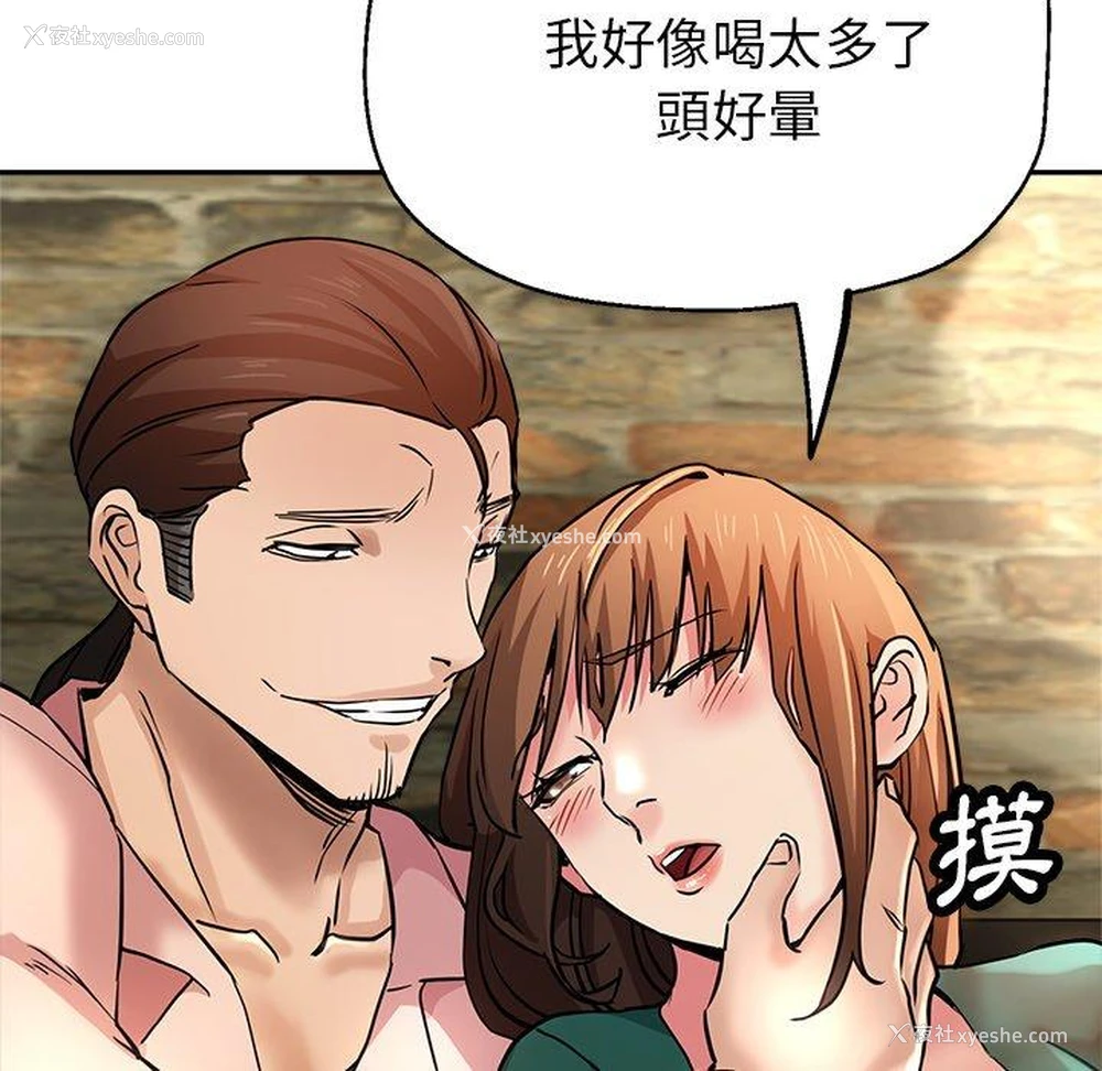 74P - 瑜珈初体验