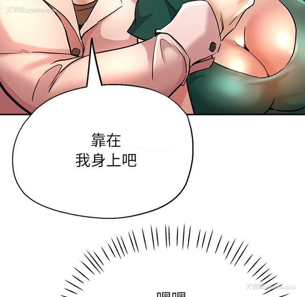 75P - 瑜珈初体验