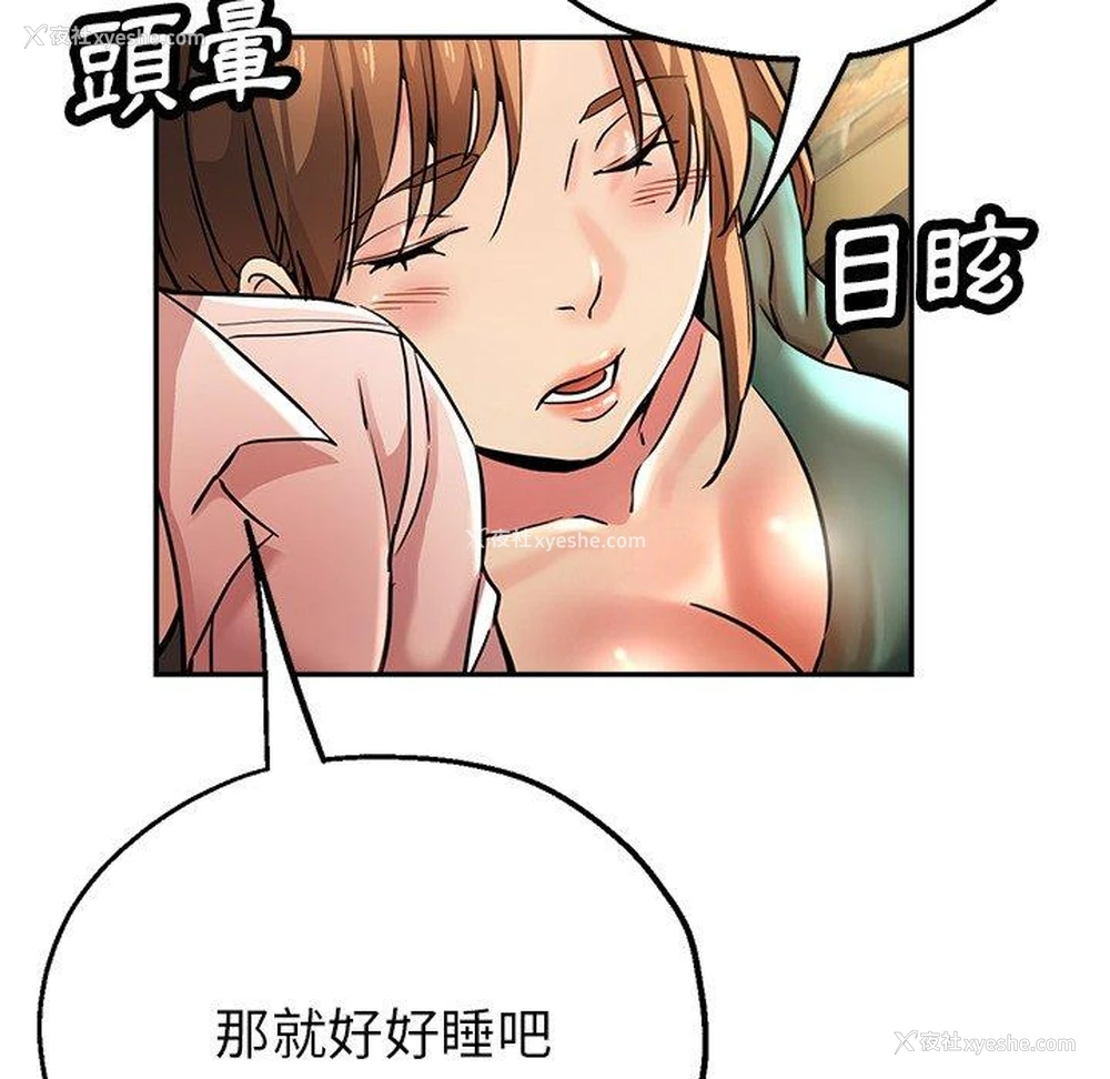 77P - 瑜珈初体验