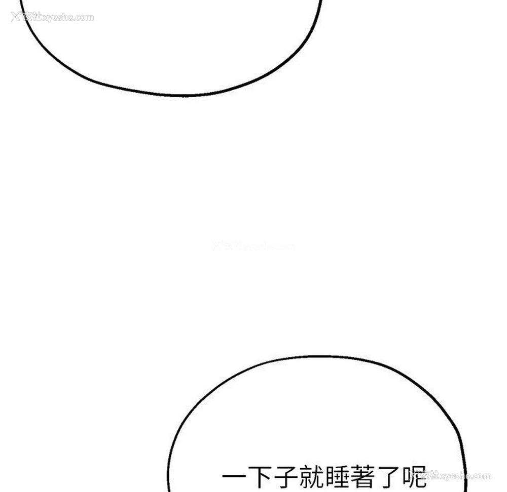 78P - 瑜珈初体验