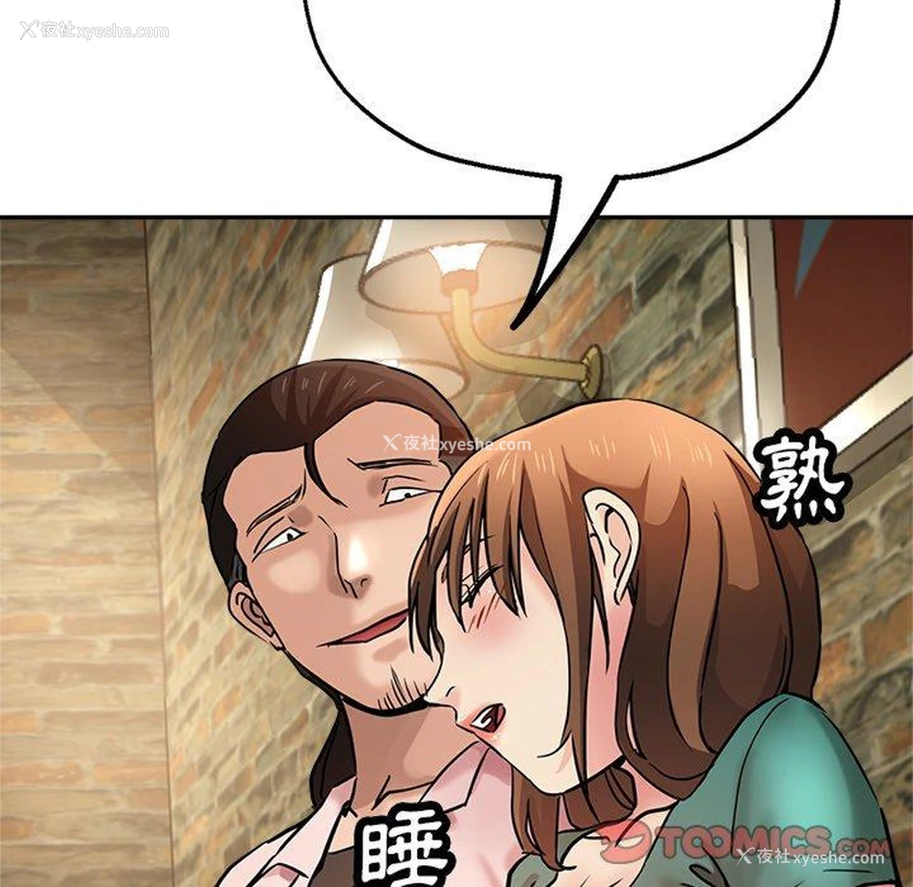 79P - 瑜珈初体验