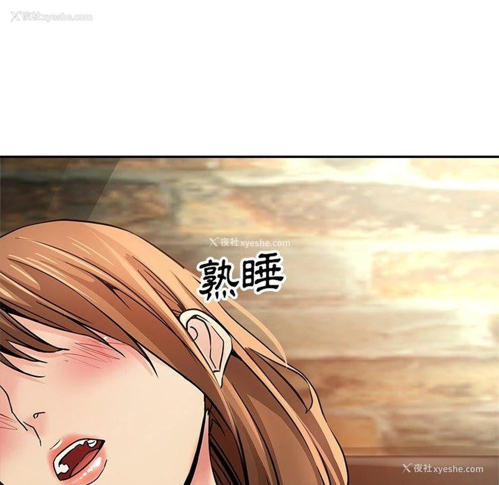 87P - 瑜珈初体验
