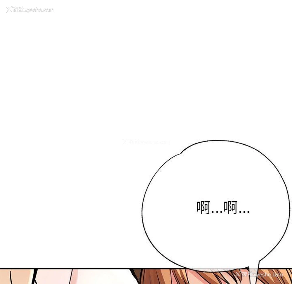 95P - 瑜珈初体验