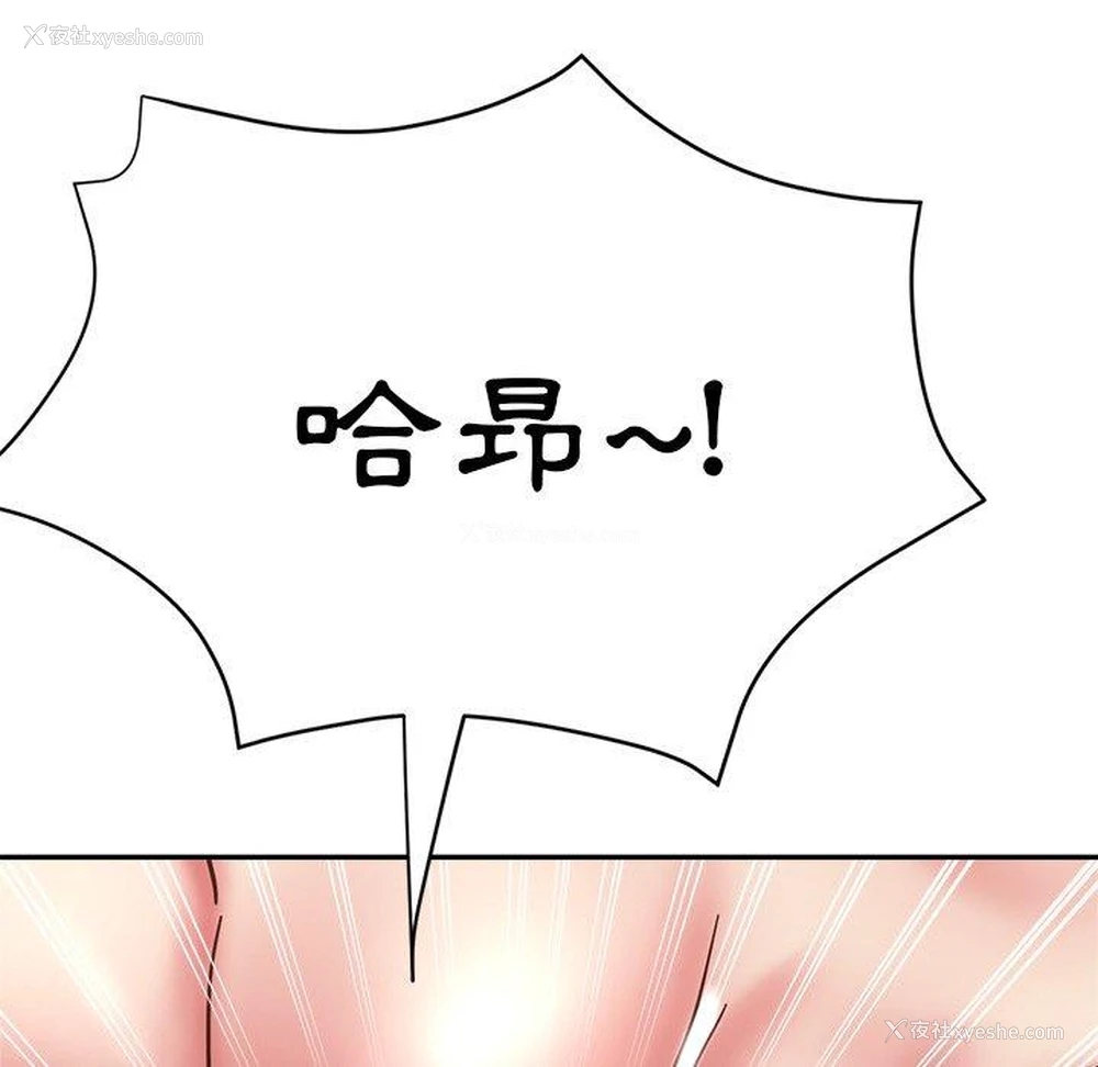 9P - 瑜珈初体验