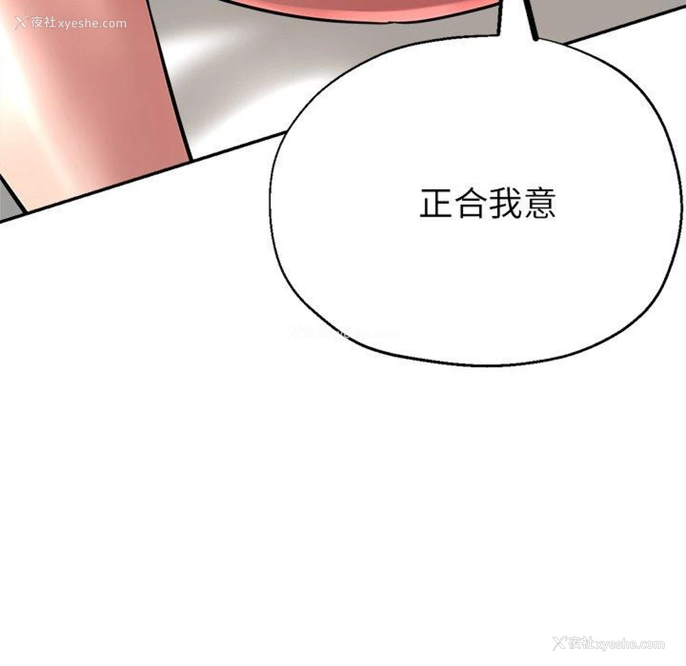 104P - 瑜珈初体验