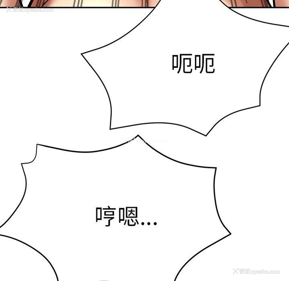 108P - 瑜珈初体验