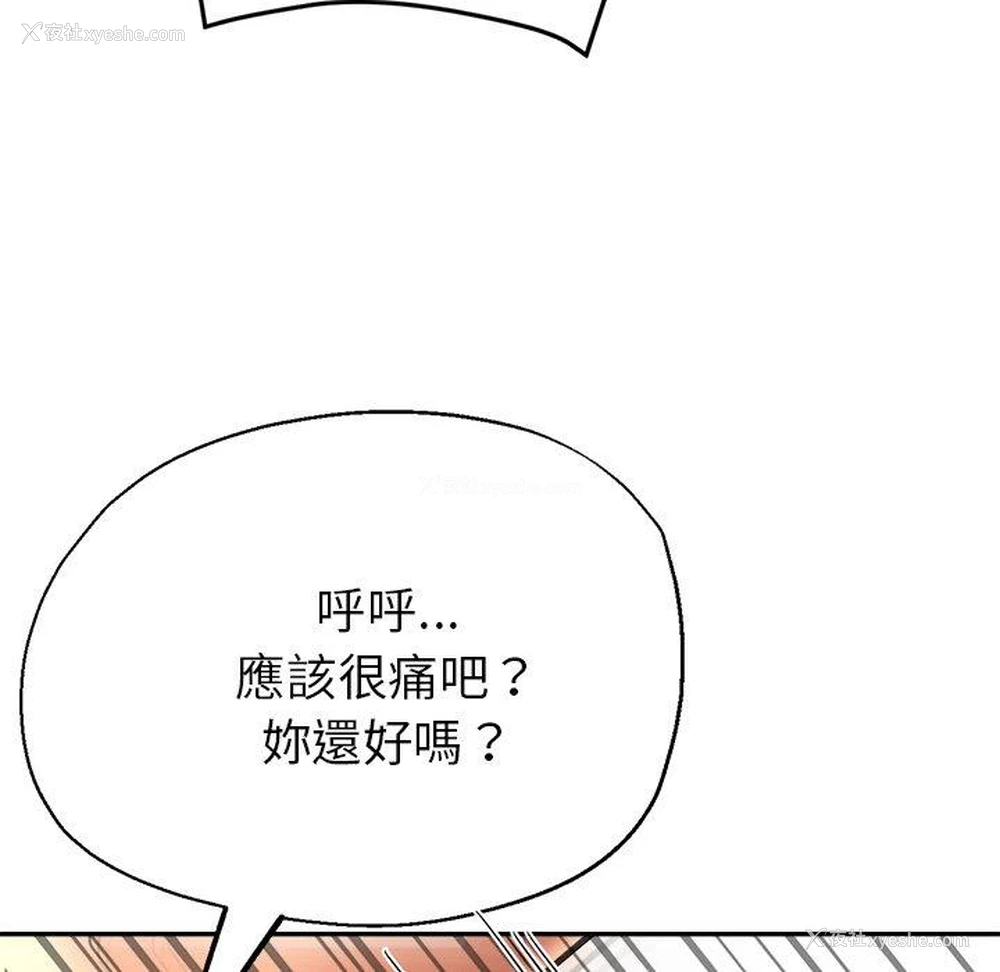 109P - 瑜珈初体验
