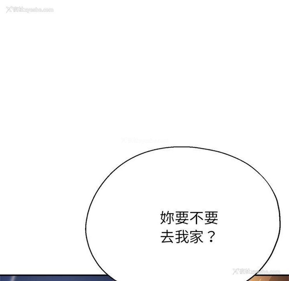 10P - 瑜珈初体验